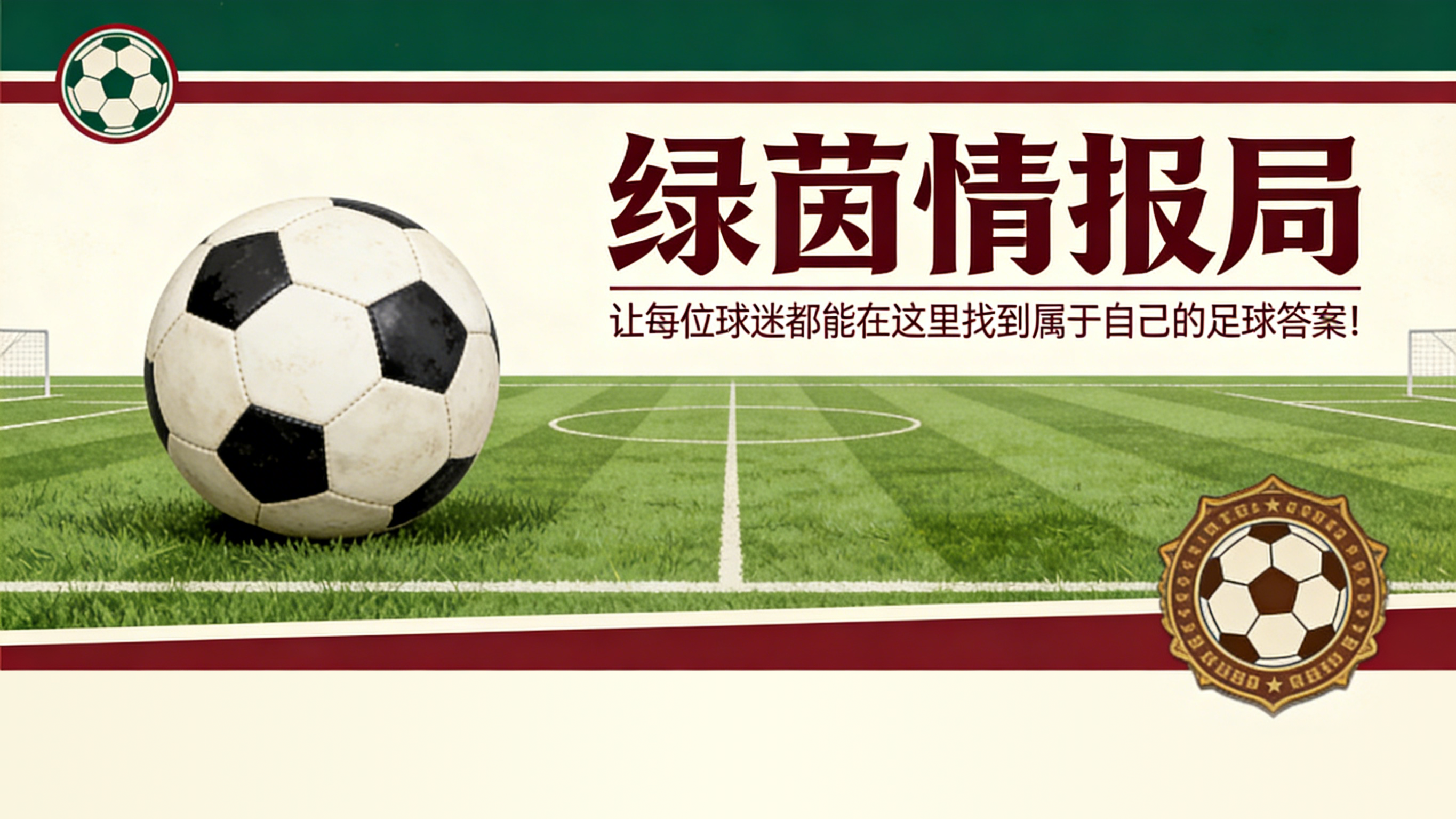 乐鱼体育官方入口-马德里自治区回应弗洛伦蒂诺：“我们不制定专门法规”